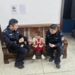满满的安全感!萌娃、老人走失,民警助力平安归家 满满的安全感!萌娃、老人走失,民警助力平安归家