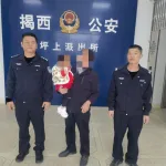 满满的安全感!萌娃、老人走失,民警助力平安归家 满满的安全感!萌娃、老人走失,民警助力平安归家