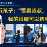 太猖狂！人贩子法庭嚣张谩骂！拐卖黑幕何时终结？