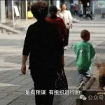 重拳出击零容忍  科技筑防守团圆&mdash;&mdash;从余华英案看国家反拐决心与家庭防拐责任