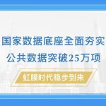 8324bca7-9896-41a0-825a-09650895b057 8324bca7-9896-41a0-825a-09650895b057