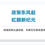 2345截图20260417145734