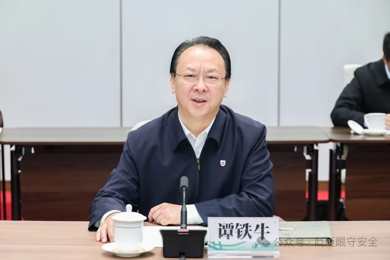 WDO成立重磅解读！谭铁牛院士领衔：全球虹膜数据库开启共治新时代，守护儿童平安与世界大同